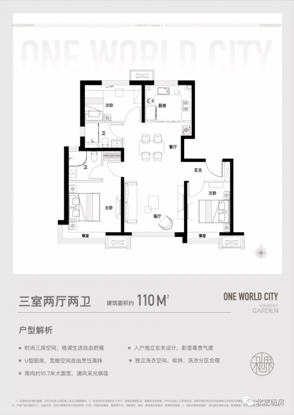 新一座睡園在召喚