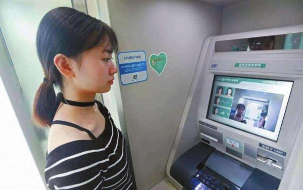 銀行將迎來新的“改變”?今後有新的取款方式,儲戶要注意 銀行將迎來新的“改變”?今後有新的取款方式,儲戶要注意