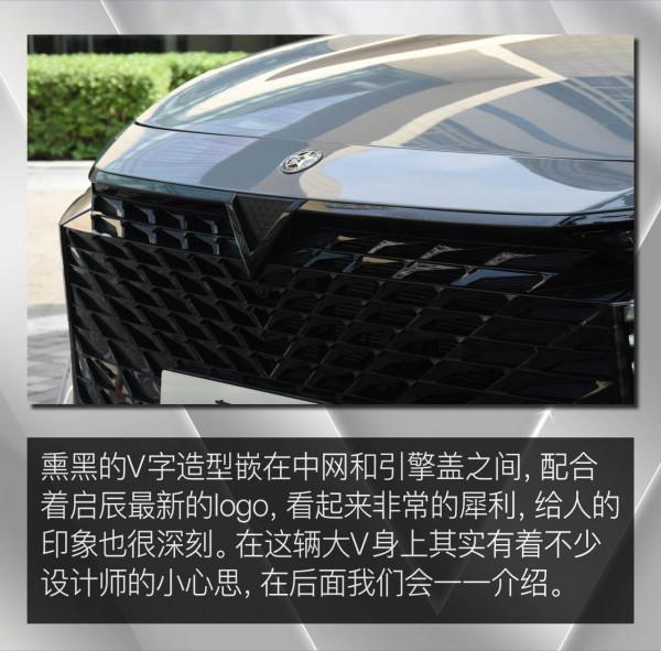 讓年輕不再只浮於表面 場地試駕啟辰大V