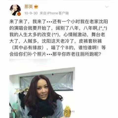 以前的明星是真敢說啊，一起來回顧一下那些年明星們的大膽發言