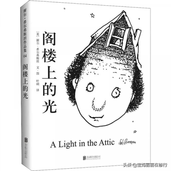 豆瓣熱門兒童繪本TOP20,你家娃都讀過沒? 豆瓣熱門兒童繪本TOP20,你家娃都讀過沒?