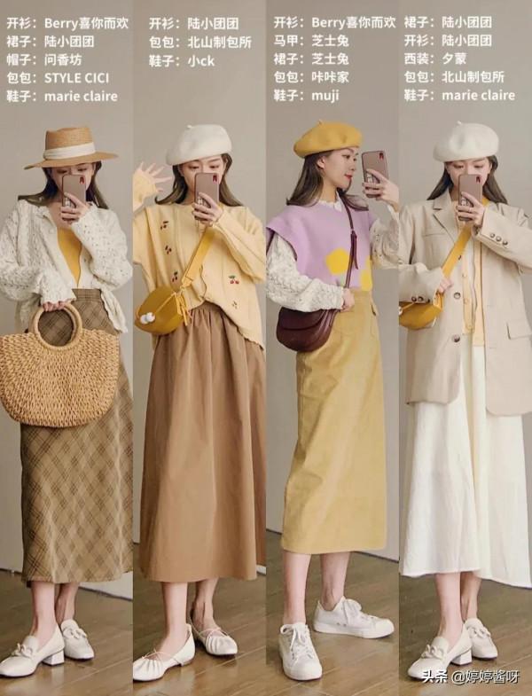 36套早秋穿搭來襲,讓你每天穿搭不重樣 36套早秋穿搭來襲,讓你每天穿搭不重樣