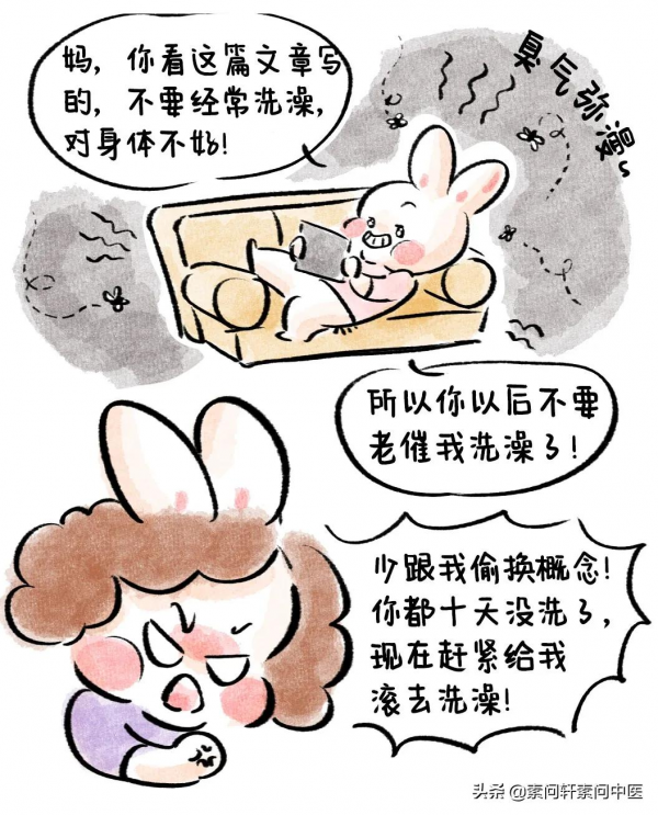 越“邋遢”的人越健康？！這4個部位有時髒點兒也挺好