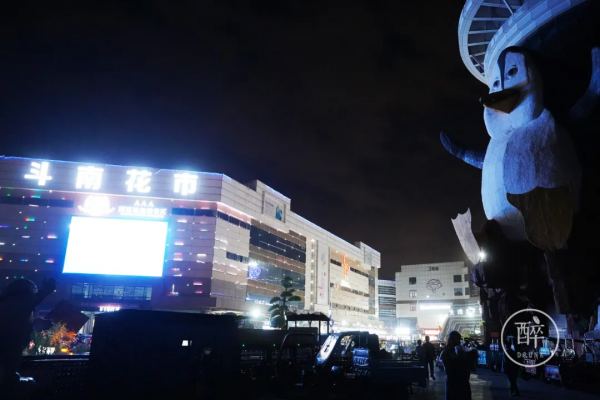 1小時飛攏的城市,有全國最好逛的市場 1小時飛攏的城市,有全國最好逛的市場