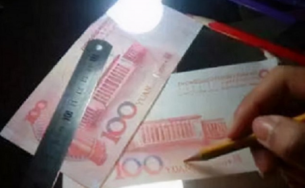 “假鈔教父”彭大祥：畫藝超絕能夠手繪假幣，近97%假鈔出自他手