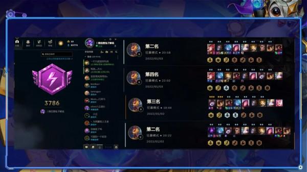 雲頂之弈：狂暴冷門強勢陣容！不死黑白魔法師上分首選