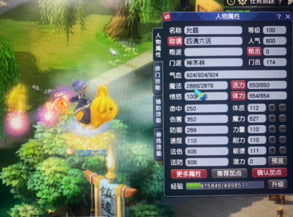 夢幻西遊:笑到最後的玩家!30套禮盒存到現在,全是珍稀絕版貨 夢幻西遊:笑到最後的玩家!30套禮盒存到現在,全是珍稀絕版貨