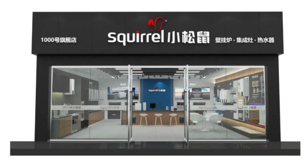 迪森家居:提升產品力,盤活渠道力 迪森家居:提升產品力,盤活渠道力