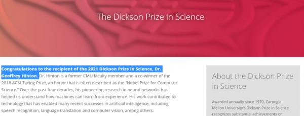 Hinton獲2021迪克森科學獎:他改變了AI,改變了世界 Hinton獲2021迪克森科學獎:他改變了AI,改變了世界