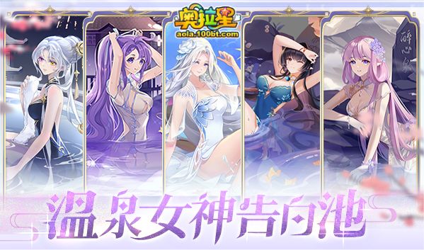 奧拉星1&period;14預告彙總附吐槽&colon;乾坤雙向配至臻面板&comma;傳說太子鑄星新寵