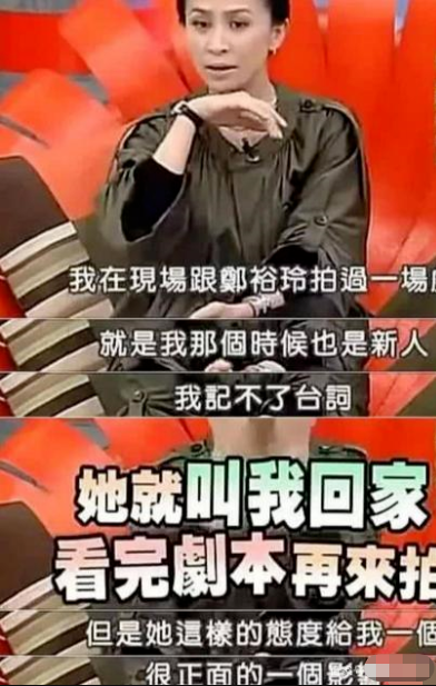 鄭裕玲：19歲入圈，31歲奪影后，51歲被16年男友拋棄，損失2000萬