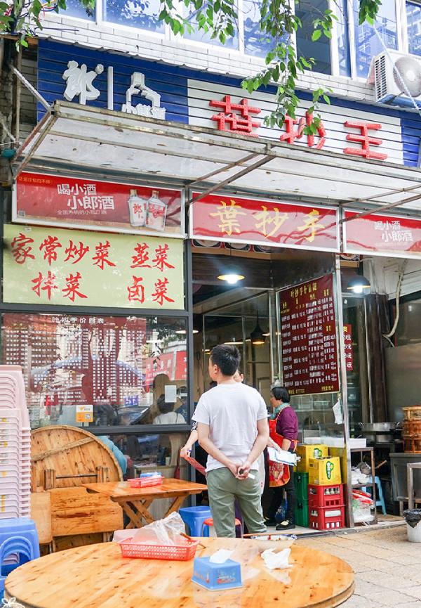 不得不說,論內臟的吃法四川是全國第一了吧 不得不說,論內臟的吃法四川是全國第一了吧