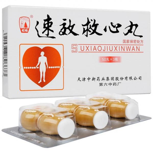 醫生家裡常備急救藥有哪些?布洛芬、硝苯地平、速效救心丸等 醫生家裡常備急救藥有哪些?布洛芬、硝苯地平、速效救心丸等