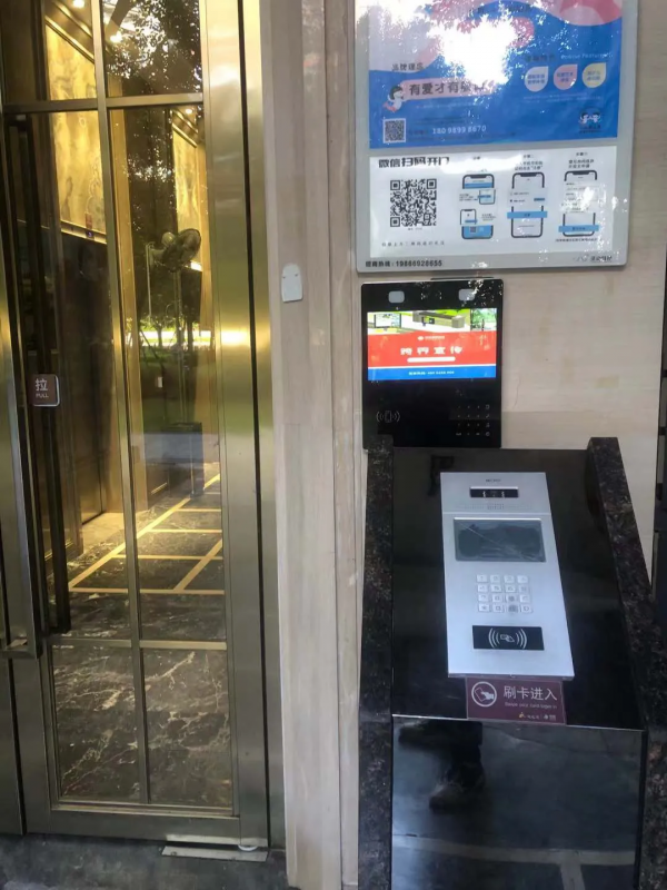 時耕科技助力鳳凰裡,打造智慧社群新生活 時耕科技助力鳳凰裡,打造智慧社群新生活