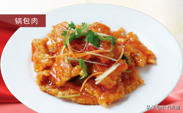 快看下你家鄉代表性的食物上榜了嗎？