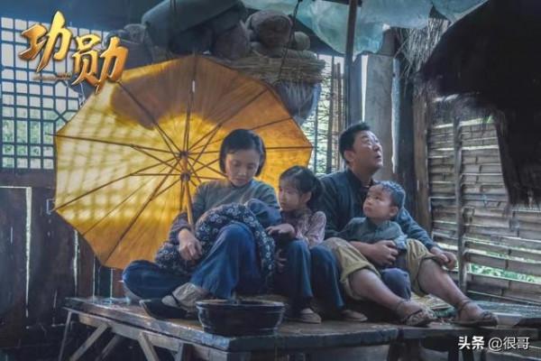 《功勳》播出過半,觀眾的口碑不斷攀升,這八位黃金配角功不可沒 《功勳》播出過半,觀眾的口碑不斷攀升,這八位黃金配角功不可沒