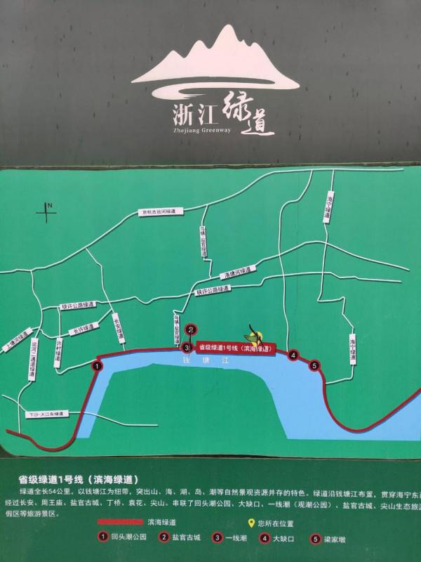 海寧潮起東方雕塑公園