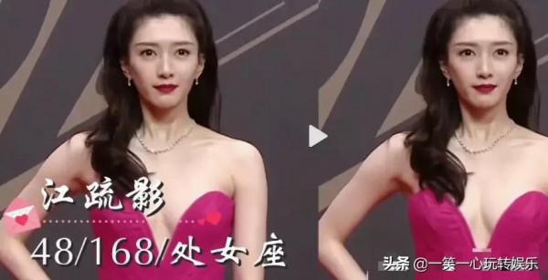 公認的十大紅毯美人,楊穎我服,迪麗熱巴我跪服,范冰冰不服不行 公認的十大紅毯美人,楊穎我服,迪麗熱巴我跪服,范冰冰不服不行