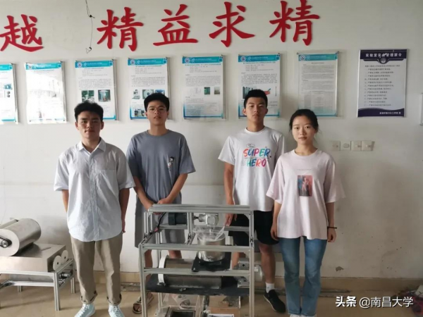 四項一等獎，三項二等獎，雄居全國參賽高校第一！