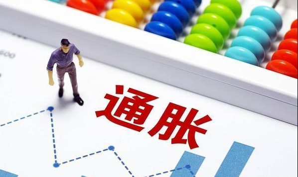 多國已出現通貨膨脹,國內是否會受影響?老百姓該如何守住錢包? 多國已出現通貨膨脹,國內是否會受影響?老百姓該如何守住錢包?