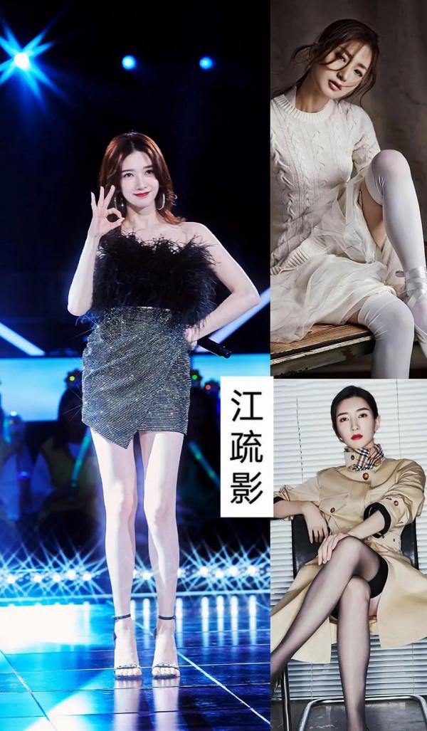 當女明星穿黑絲襪