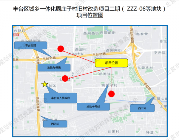 2500萬買樹村,值得嗎? 2500萬買樹村,值得嗎?