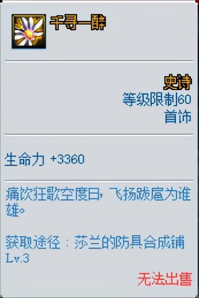 DNF：你相信光嗎？你的畫素小遊戲有這把武器了沒？