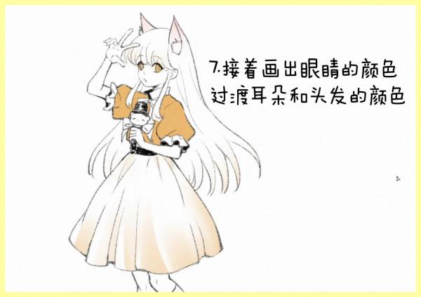 漫畫人物教程~《狸的歌》系列3~“這個姿勢什麼樣？“