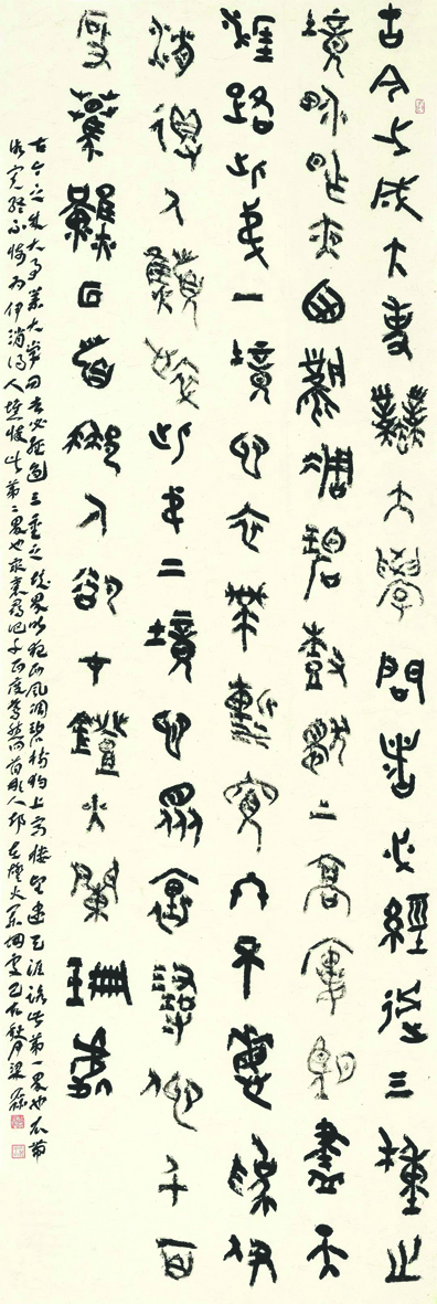 江蘇省八十年代書家精英探尋展（18）梁磊