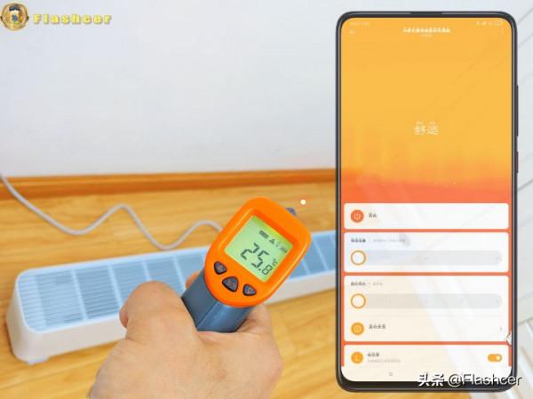 再次升級，依舊智慧，溫暖全屋：米家石墨烯踢腳線電暖器體驗
