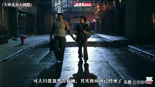 杜琪峰被嚴重低估的電影，因為刪減被埋沒，深度解讀《大隻佬》