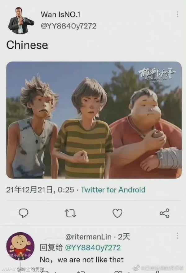 術與道與氣-從眯眼雄獅說開去