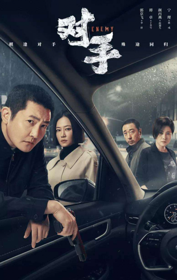 諜戰劇情引發熱議，這4部你喜歡哪一個？