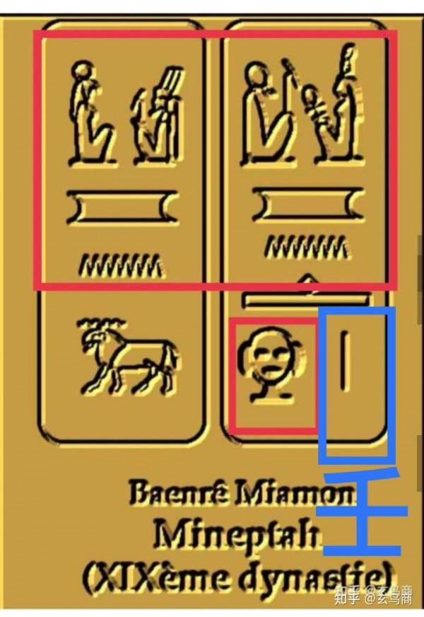 青銅器“艅作父乙爵”銘文破譯