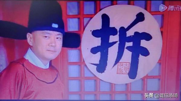 郭冬臨與鄭少秋搭戲有多逗?太搞笑袁弘搭戲鄭少秋太尬戲了 郭冬臨與鄭少秋搭戲有多逗?太搞笑袁弘搭戲鄭少秋太尬戲了