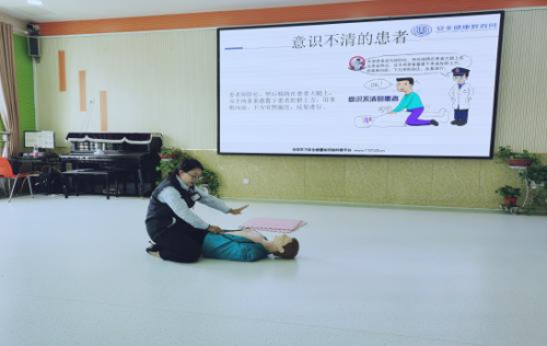 急救知識 有備無患|育明幼兒園開展急救知識培訓活動 急救知識 有備無患|育明幼兒園開展急救知識培訓活動