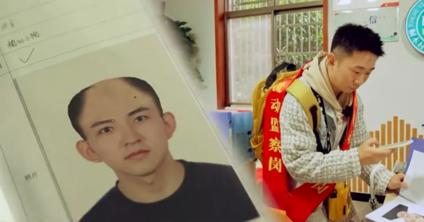 湖南臺涉及侵犯肖像權!用素人證件照P禿頭,當事人線上討說法 湖南臺涉及侵犯肖像權!用素人證件照P禿頭,當事人線上討說法