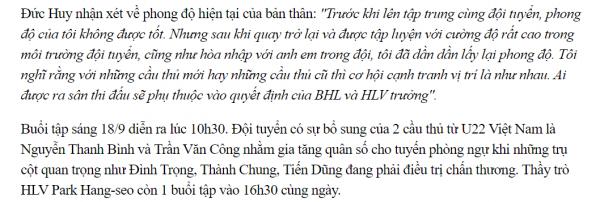 越南球員範德輝：中國是亞洲最強球隊之一 但我們必須取得好成績