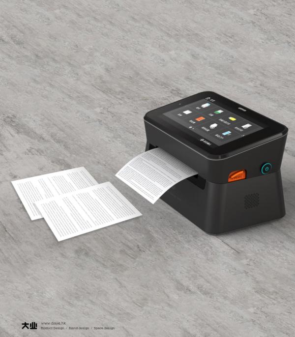 優博訊 UROVO桌面印表機