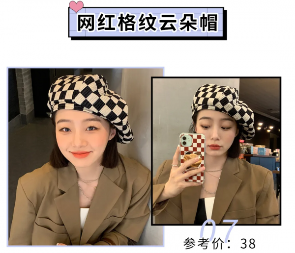 愛不釋手的20頂小美帽！時髦巨顯臉小