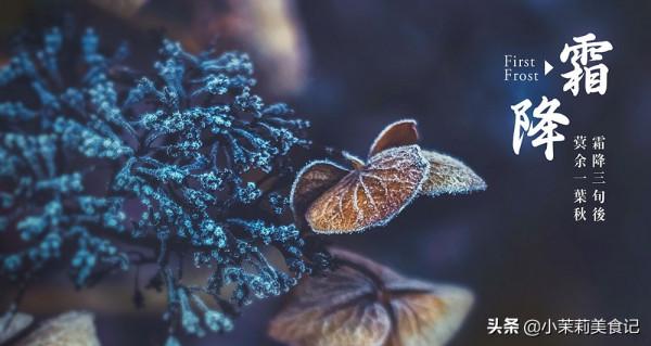 明日霜降,別忘“補嘴空”,這4種肉,營養不燥又解饞,平穩入冬 明日霜降,別忘“補嘴空”,這4種肉,營養不燥又解饞,平穩入冬