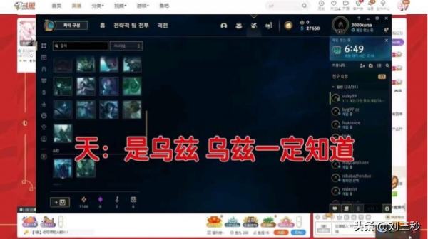 為什麼短短一個月不到，tes從S級戰隊淪為笑柄？難道真是粉絲治隊