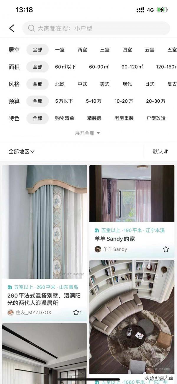 裝修靈感哪裡找？這5個神級網站不可錯過