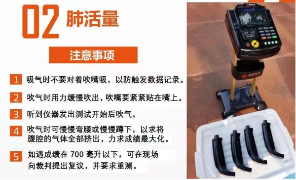 計入中考成績！2021年體測內容、考核標準來了