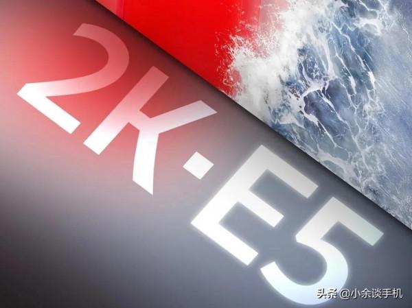 iqoo 9 pro，4999起步，首發三星GN 5，大家喜歡嗎？