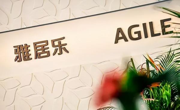 18.43億！雅居樂向中海出讓“廣州亞運村”