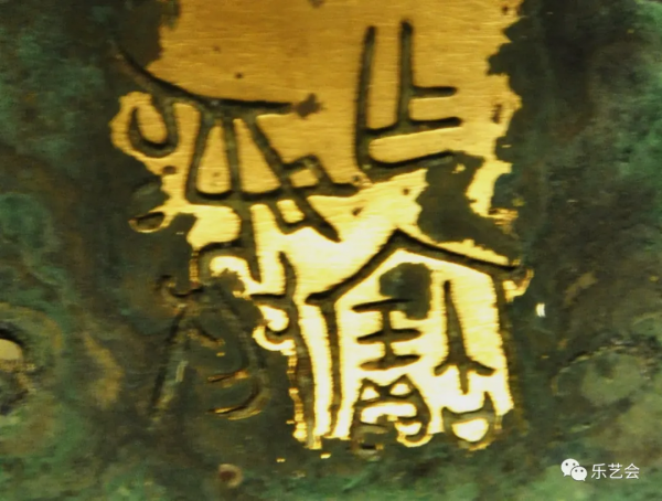 鈞魂分享：國博《中國古代青銅藝術》展覽系列之七