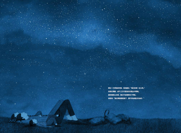 2021年《紐約時報》十佳兒童繪本 | 每一本都值得細細欣賞 2021年《紐約時報》十佳兒童繪本 | 每一本都值得細細欣賞