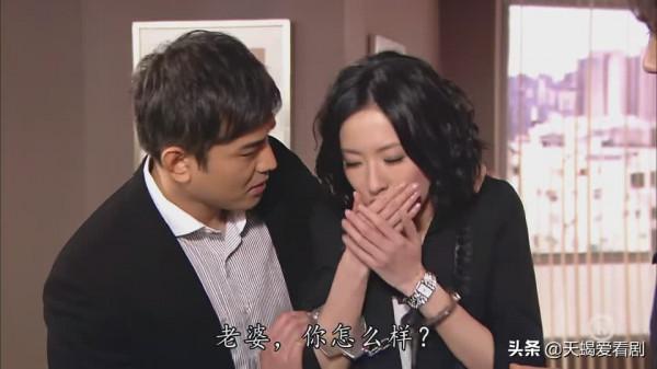 TVB印象深刻角色，《法證先鋒3》中的“美女蛇”----張美恩