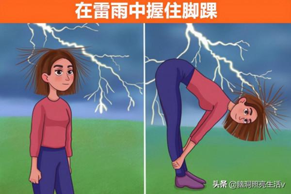 生活中鮮少讓人知曉，但卻可以在關鍵時刻化險為夷的9個技巧